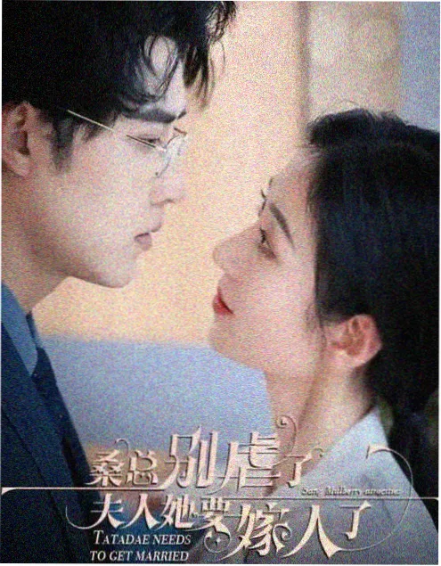 荒原咒术师 新番动漫免费观看