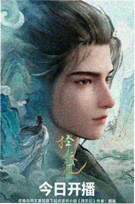 纸鸢与信 青春恋爱动漫免费观看