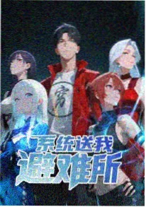 荒原咒术师 热血动漫推荐大全